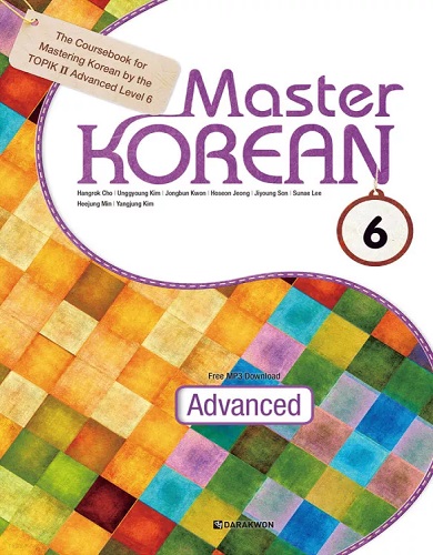 کتاب زبان کره ای Master Korean 6 advanced
